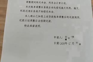 新利体育官网登录入口手机版网址截图0